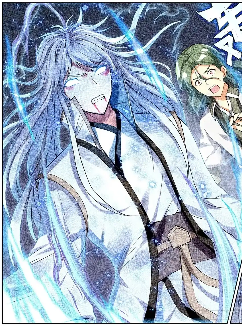《斗破苍穹·药老传奇》【第一百六十话】 一丝灵魂（上） 第7页