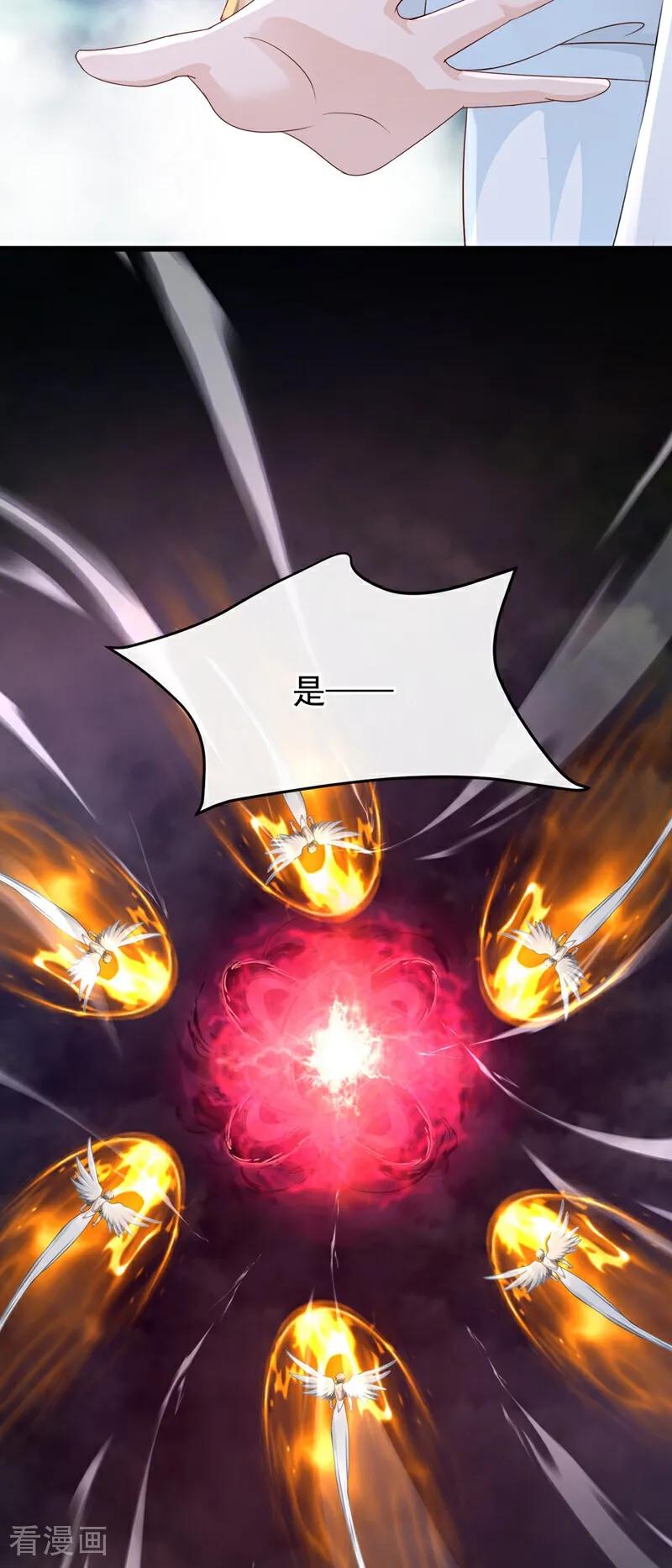 《快穿系统：反派大佬不好惹》第208话 打破契约 第28页
