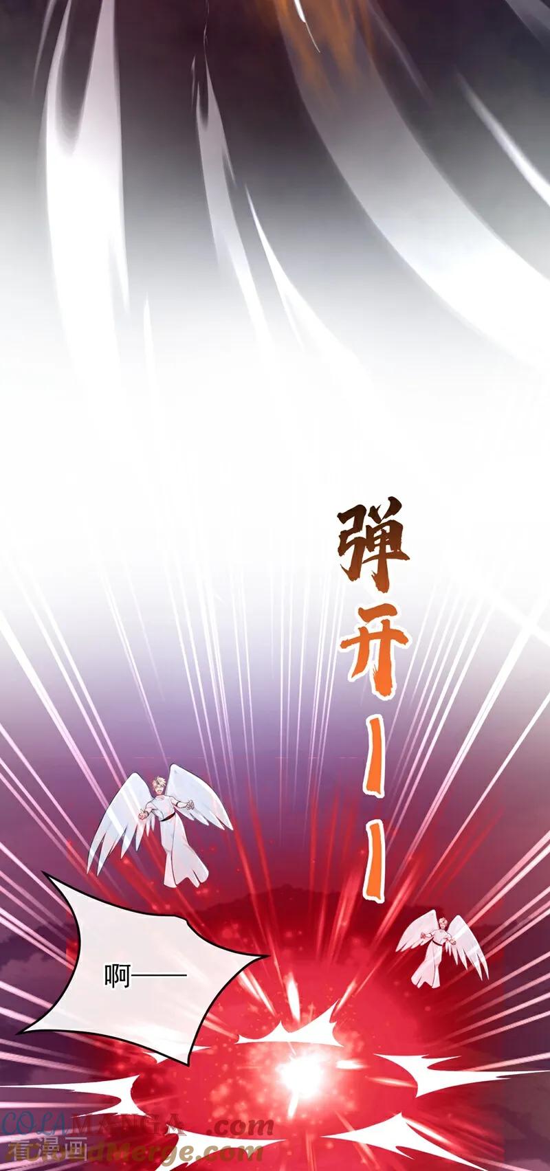 《快穿系统：反派大佬不好惹》第208话 打破契约 第29页