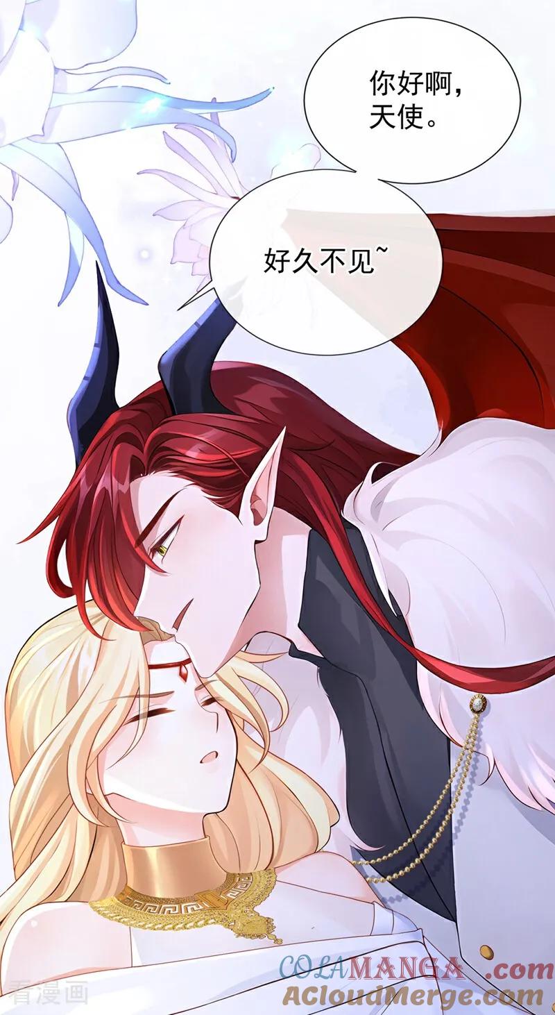 《快穿系统：反派大佬不好惹》第208话 打破契约 第37页