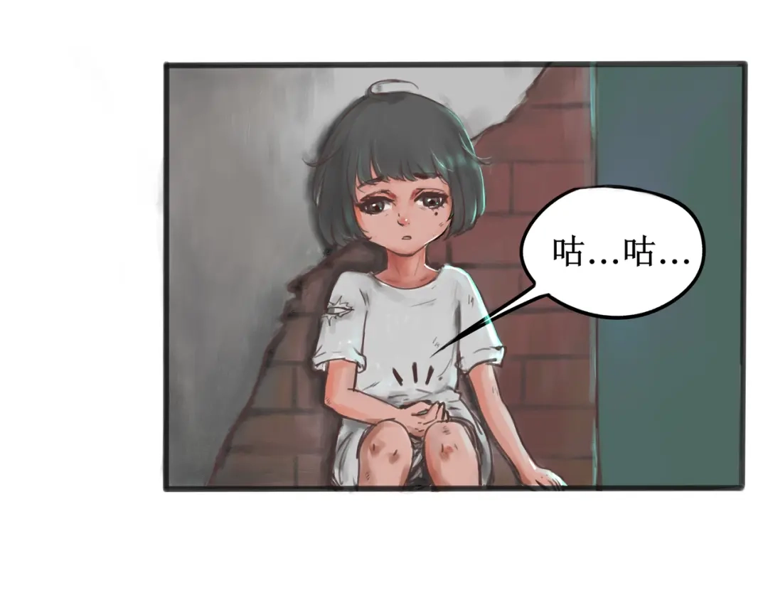 《端脑进化》新培养皿 第11页