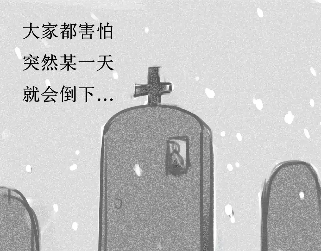《端脑进化》新培养皿 第5页
