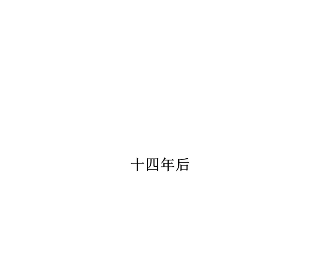 《端脑进化》新培养皿 第23页