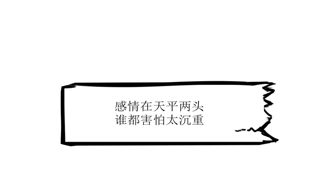《端脑进化》一颗钻石 第52页