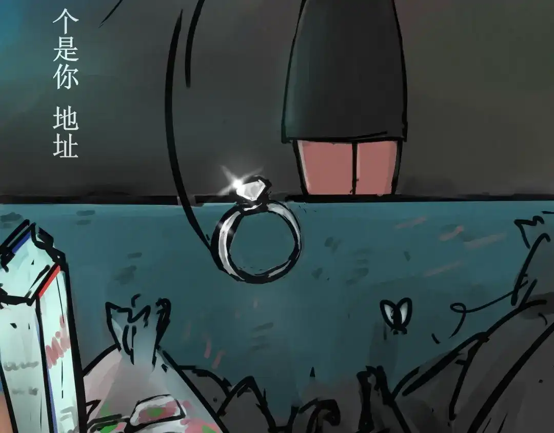 《端脑进化》一颗钻石 第75页