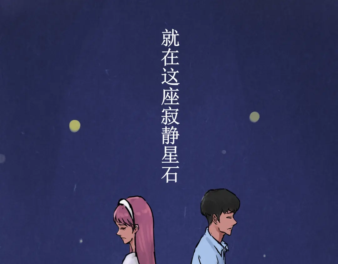 《端脑进化》一颗钻石 第81页