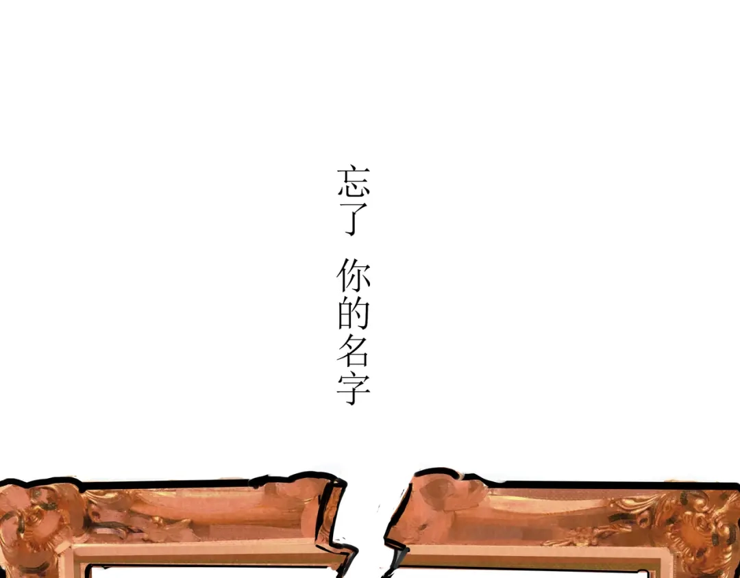 《端脑进化》一颗钻石 第77页
