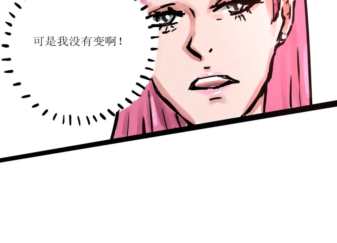 《端脑进化》一颗钻石 第48页