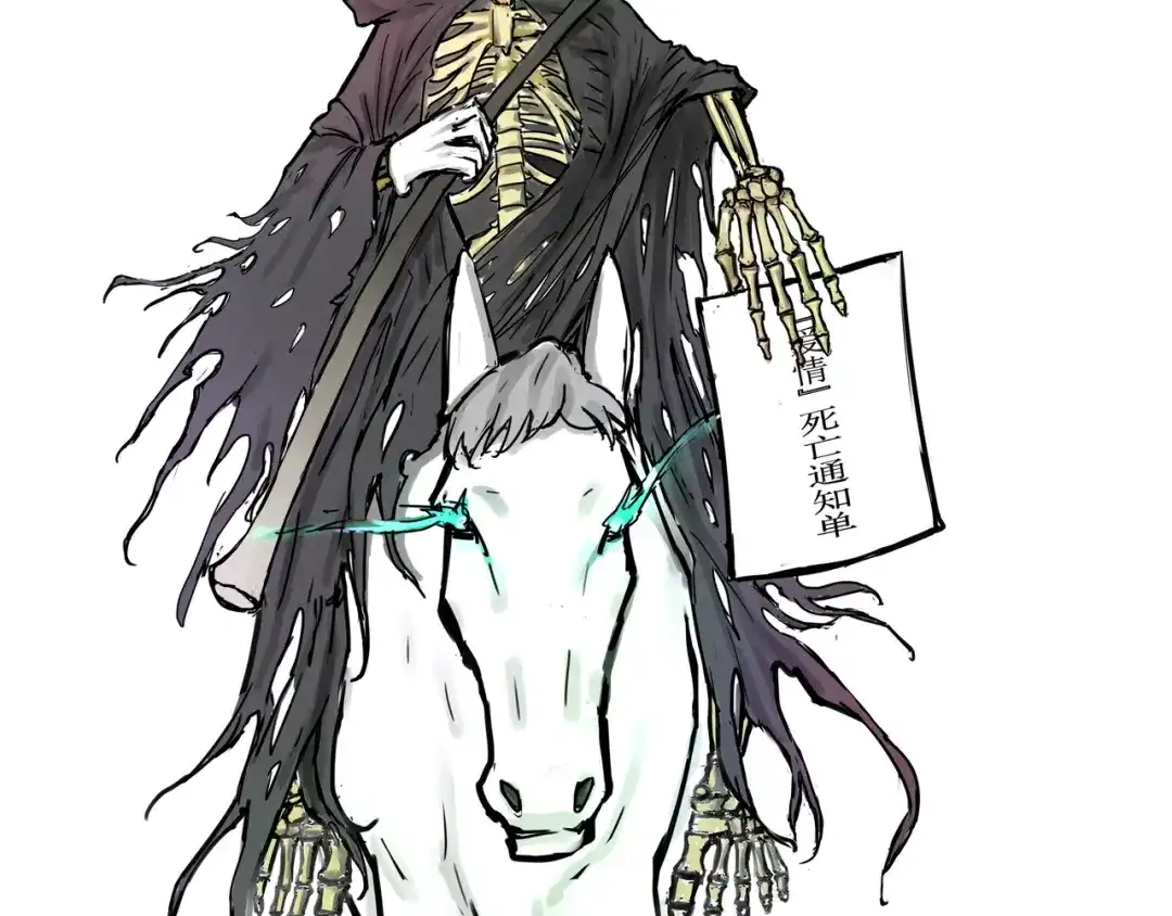 《端脑进化》一颗钻石 第33页