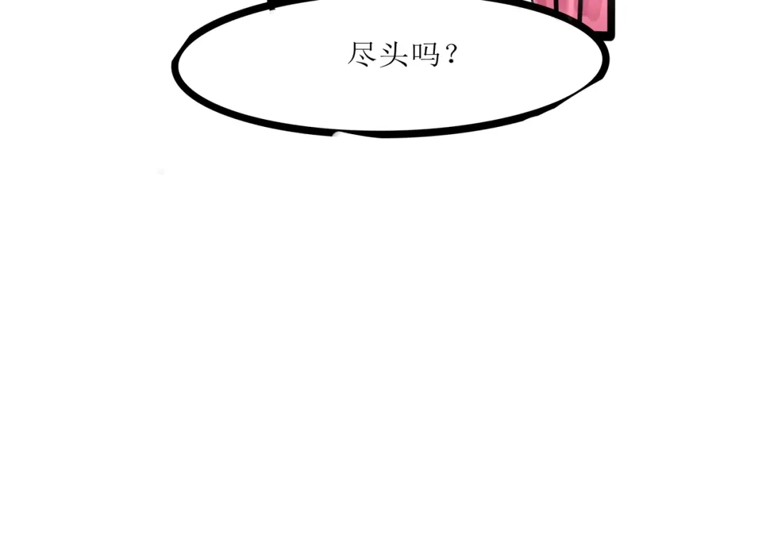 《端脑进化》一颗钻石 第55页