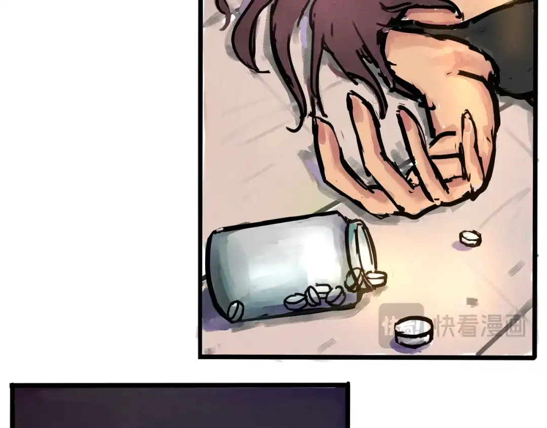 《端脑进化》真相大白 第63页
