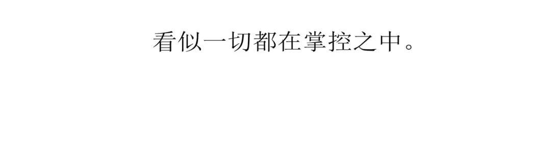 《端脑进化》涂心改名 第50页