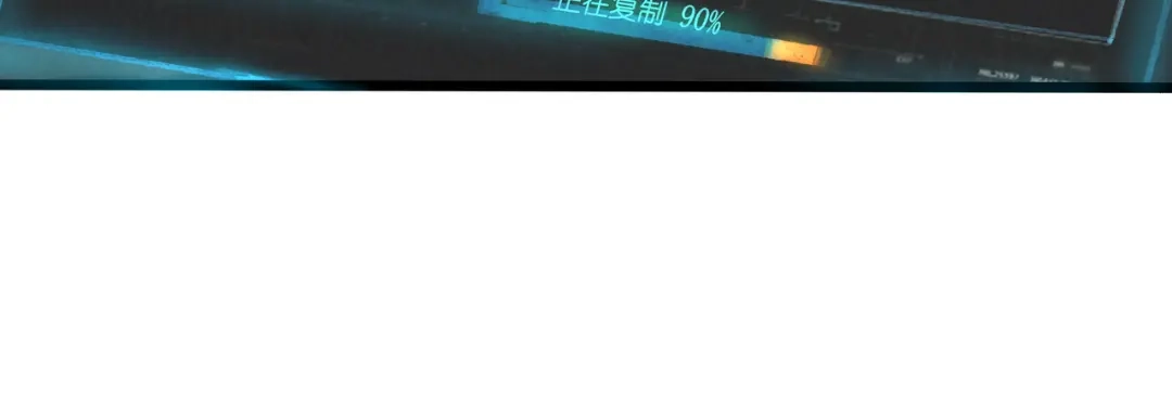 《端脑进化》涂心改名 第62页