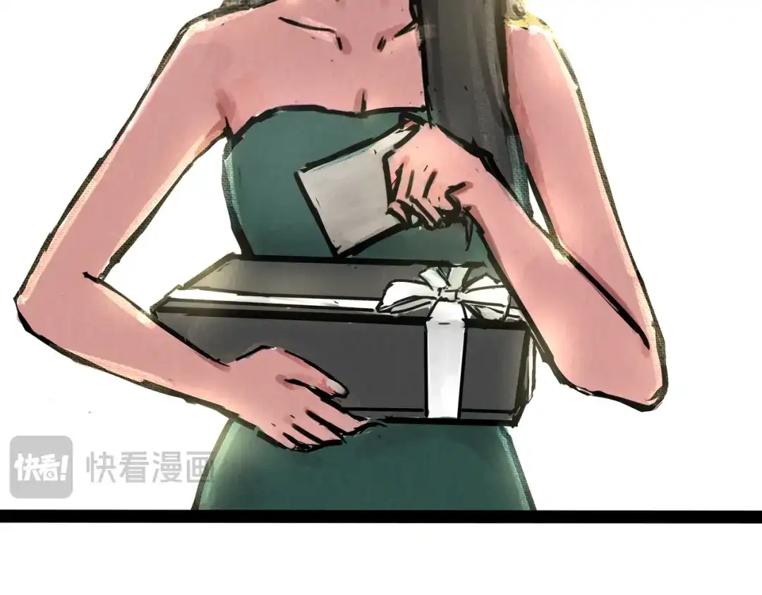 《端脑进化》涂心改名 第32页