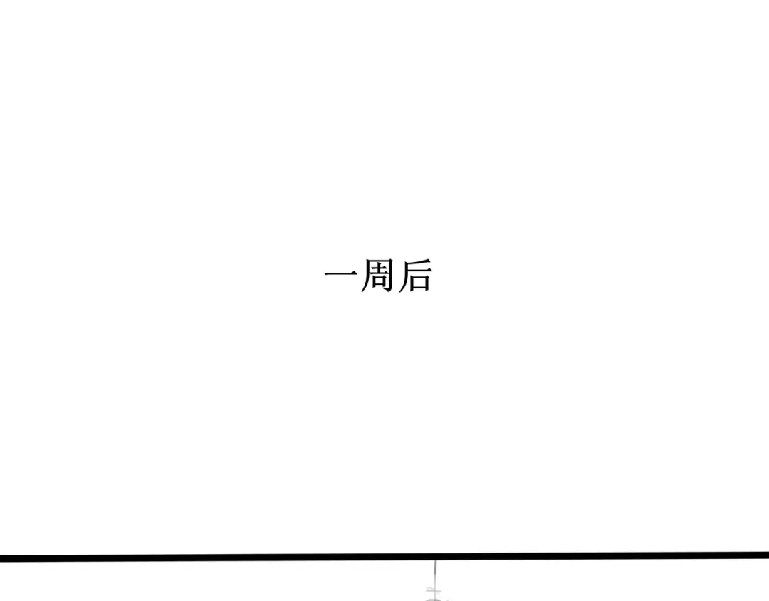 《端脑进化》涂心毕业 第28页