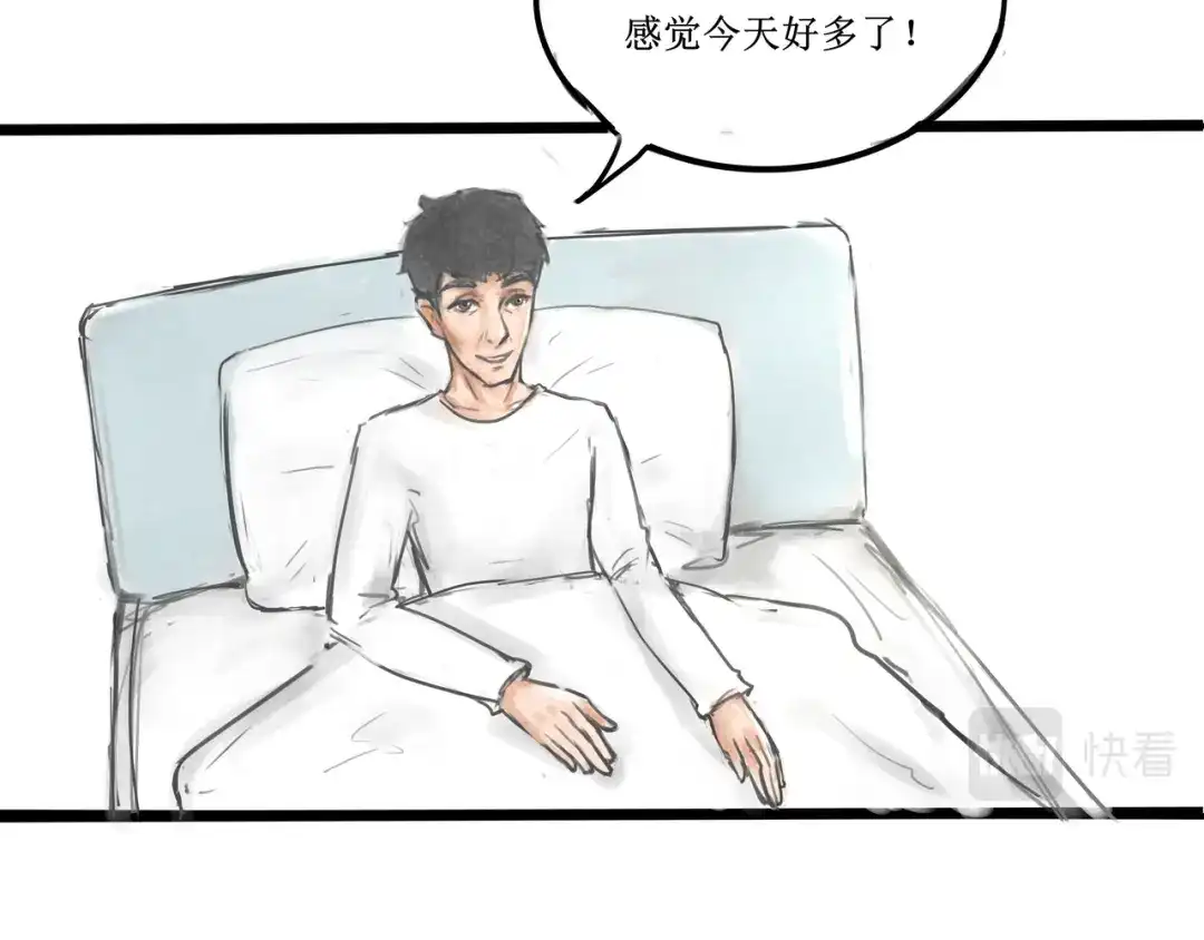《端脑进化》陌生邮件 第59页