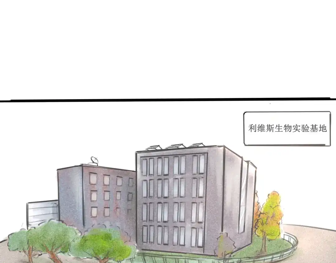 《端脑进化》陌生邮件 第1页