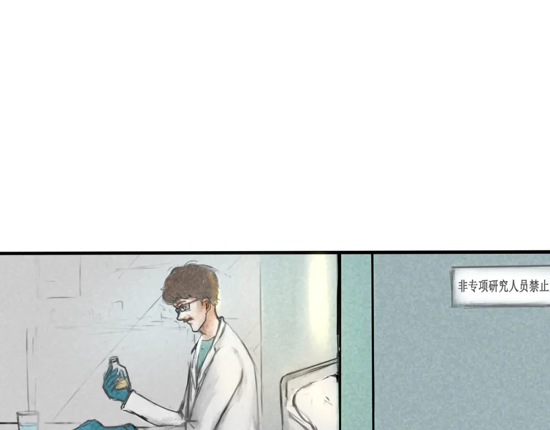 《端脑进化》陌生邮件 第43页