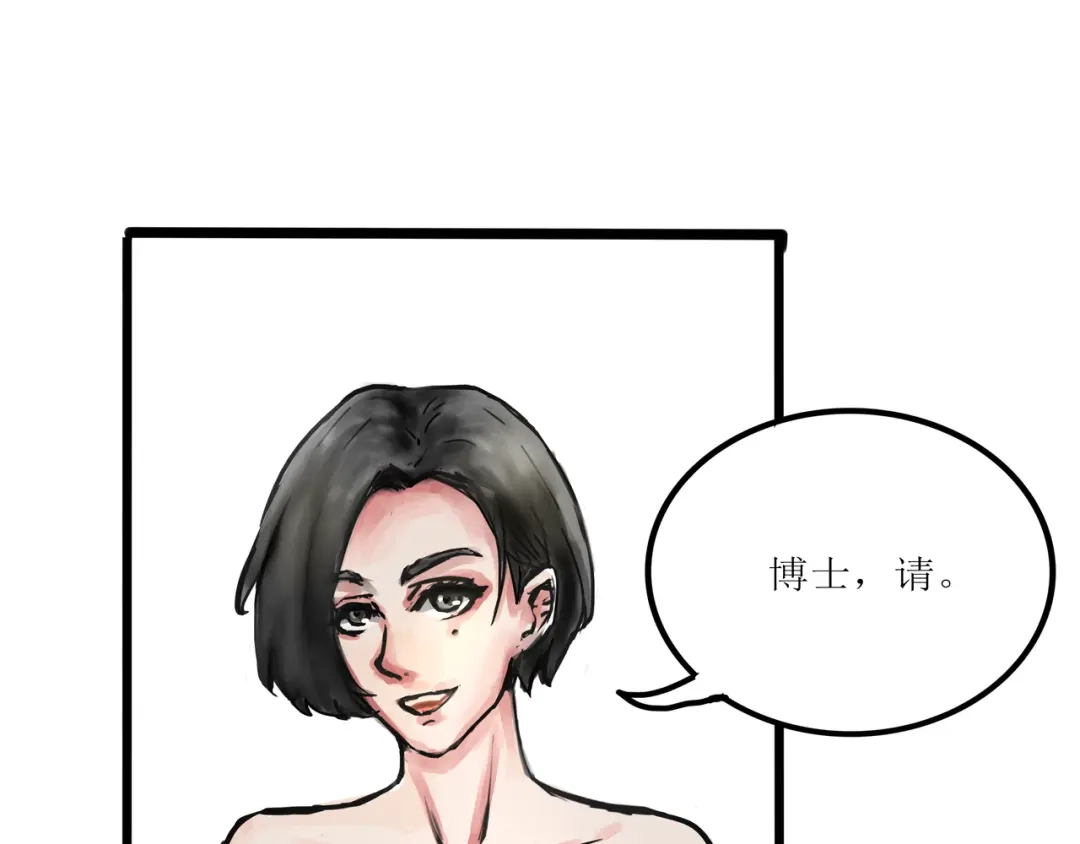 《端脑进化》茶社相约 第31页