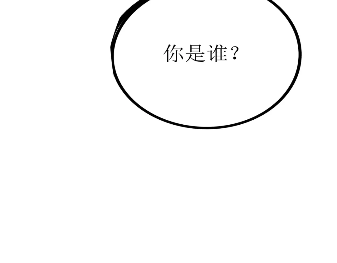 《端脑进化》茶社相约 第58页