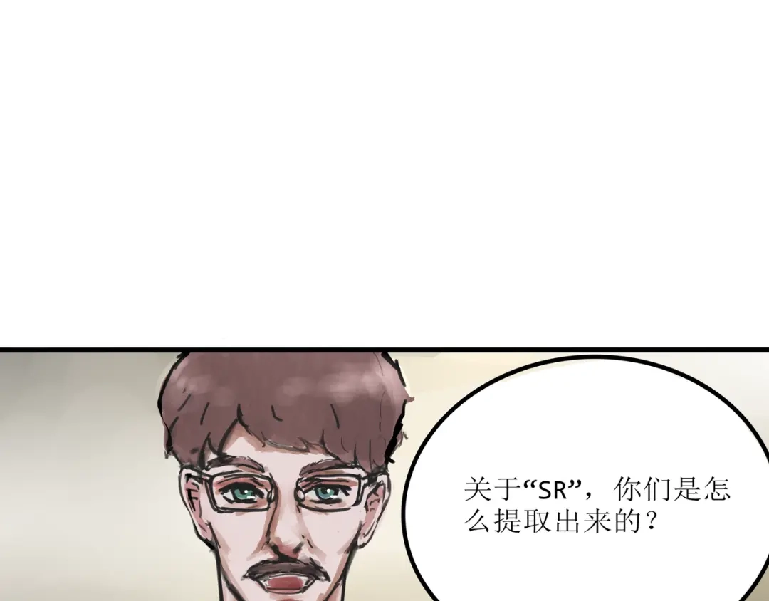 《端脑进化》茶社相约 第35页