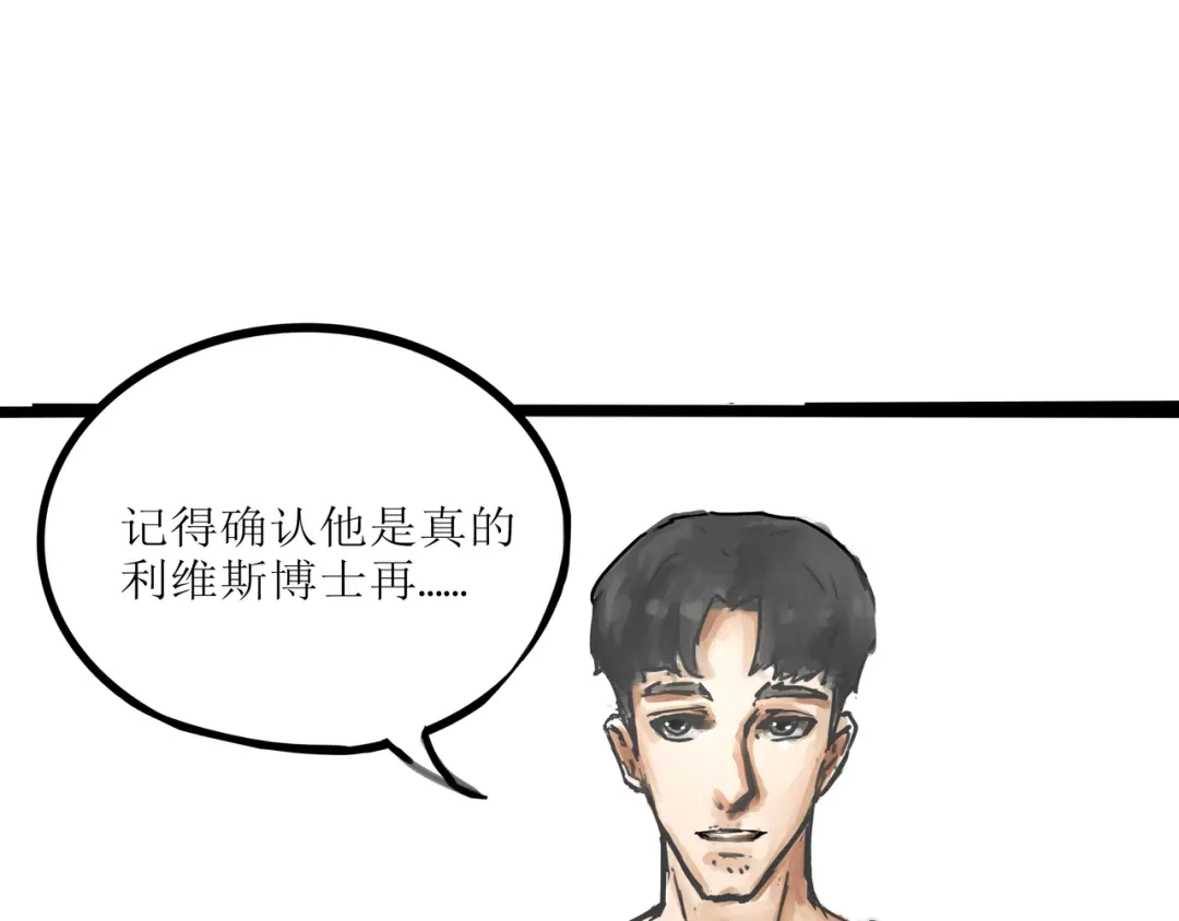 《端脑进化》茶社相约 第7页