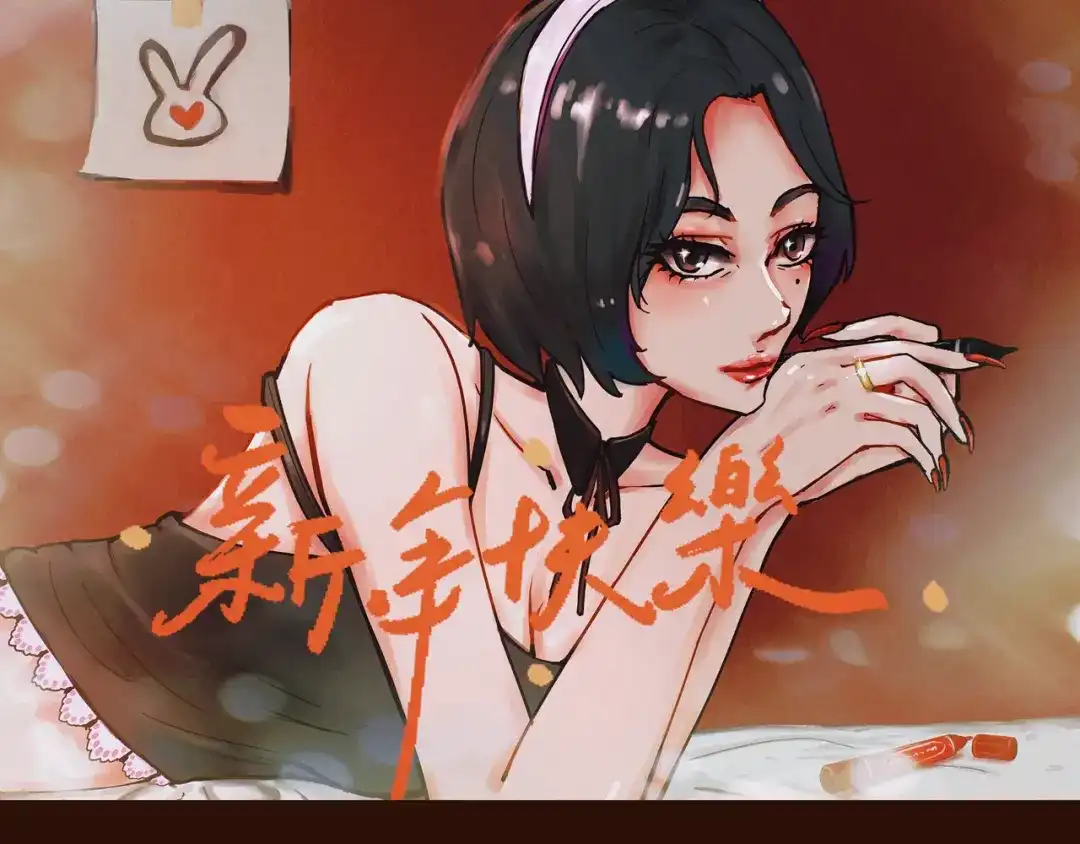 《端脑进化》僵尸蚂蚁 第66页