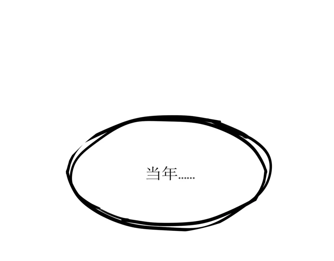 《端脑进化》僵尸蚂蚁 第58页