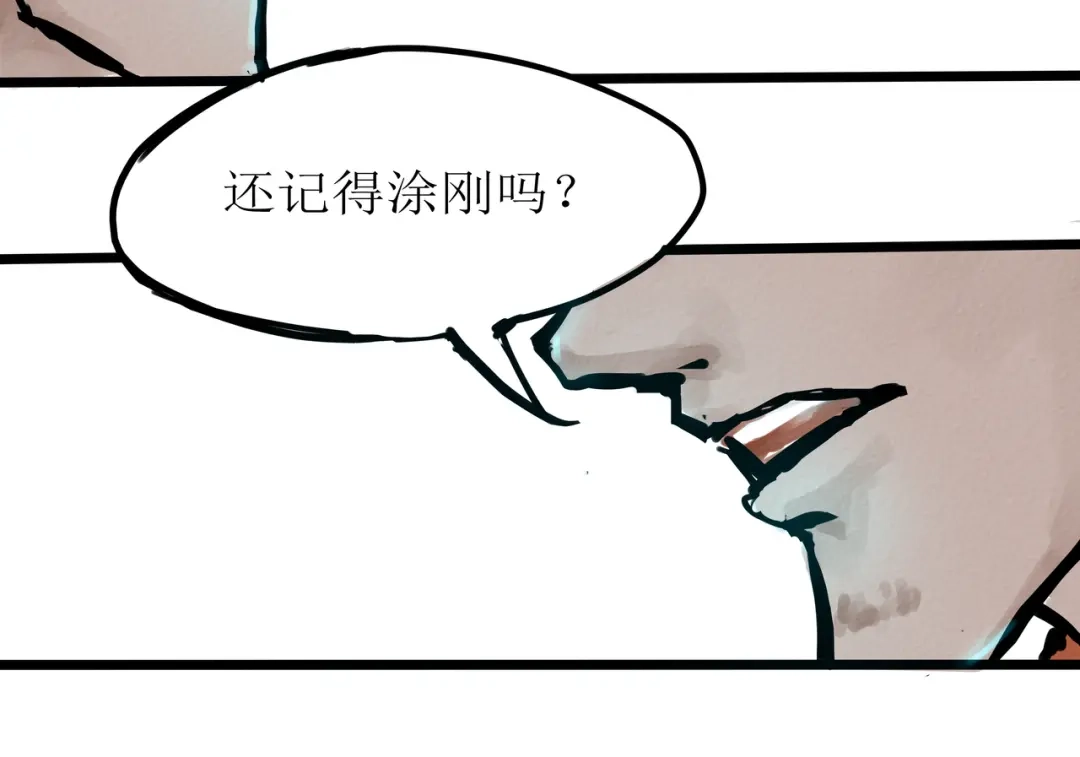 《端脑进化》僵尸蚂蚁 第46页