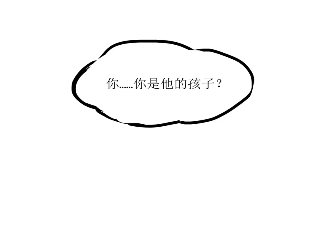 《端脑进化》僵尸蚂蚁 第47页