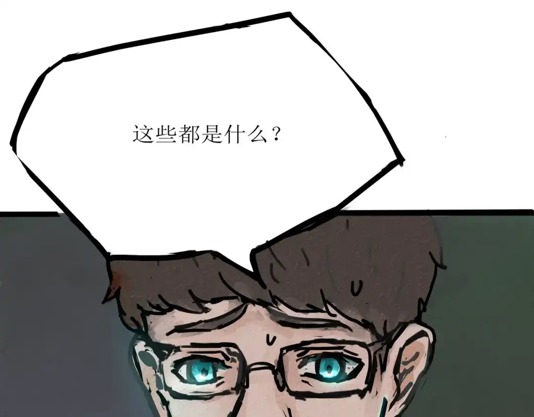 《端脑进化》僵尸蚂蚁 第26页