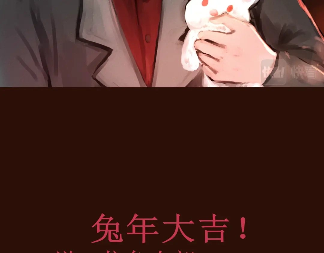 《端脑进化》僵尸蚂蚁 第62页