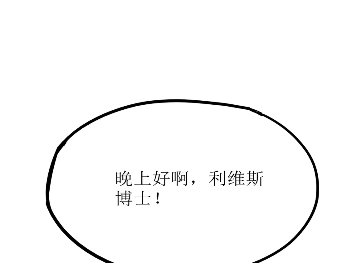 《端脑进化》僵尸蚂蚁 第1页