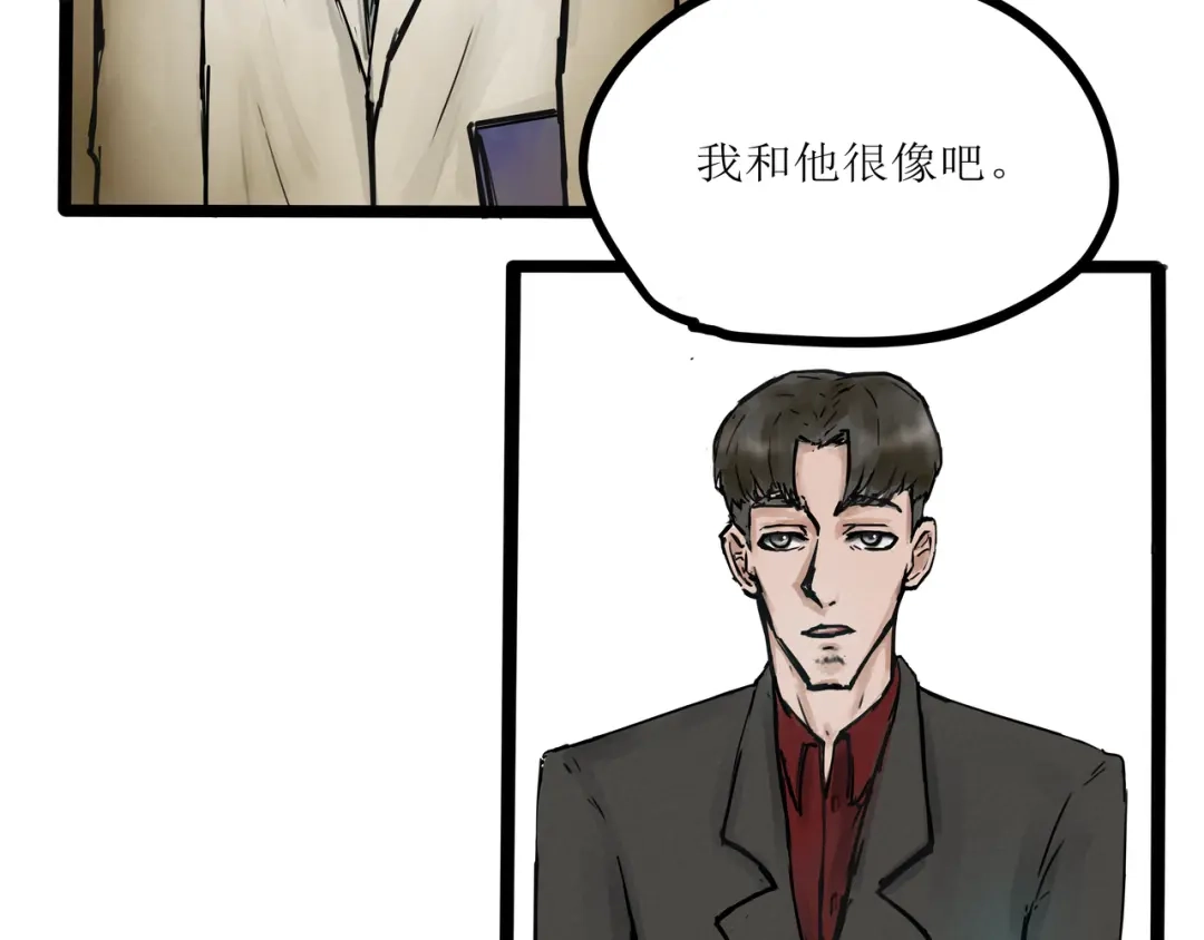 《端脑进化》僵尸蚂蚁 第49页