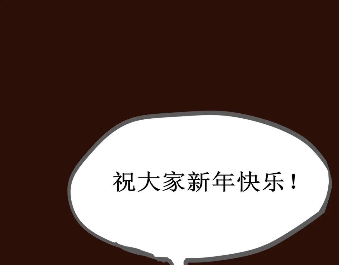 《端脑进化》僵尸蚂蚁 第60页