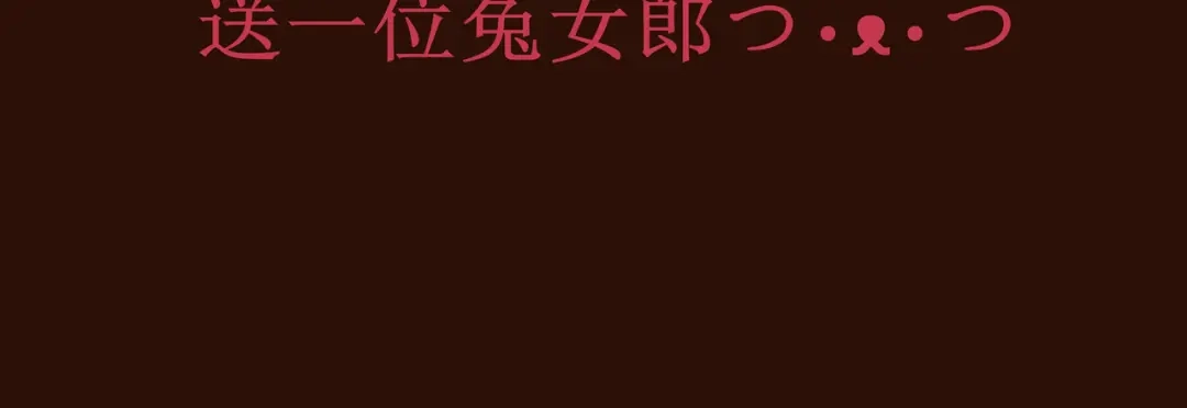 《端脑进化》僵尸蚂蚁 第63页