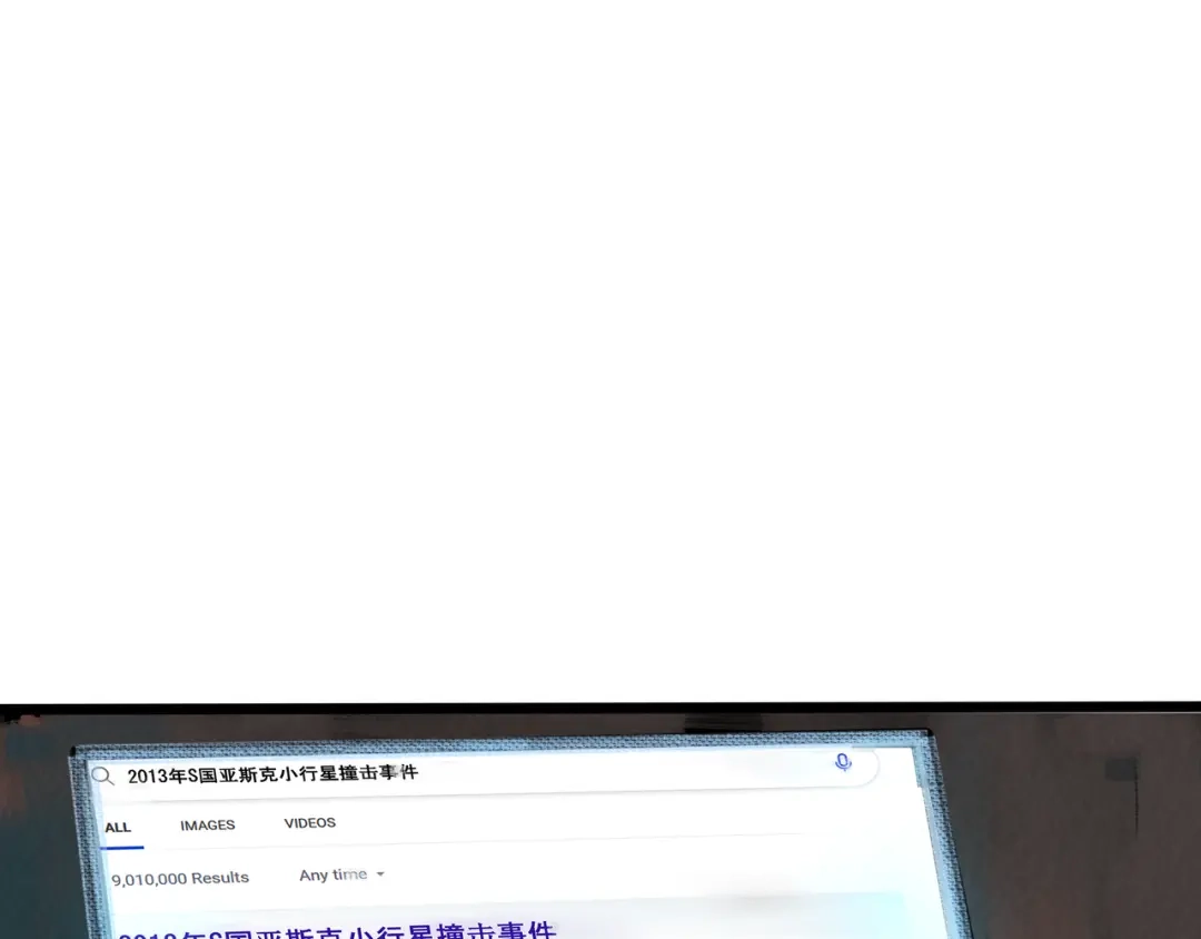 《端脑进化》端脑进化 第60页