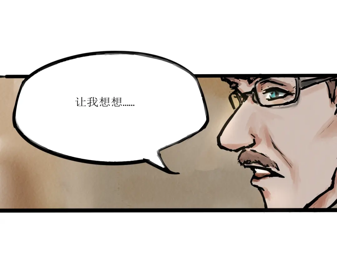 《端脑进化》端脑进化 第32页