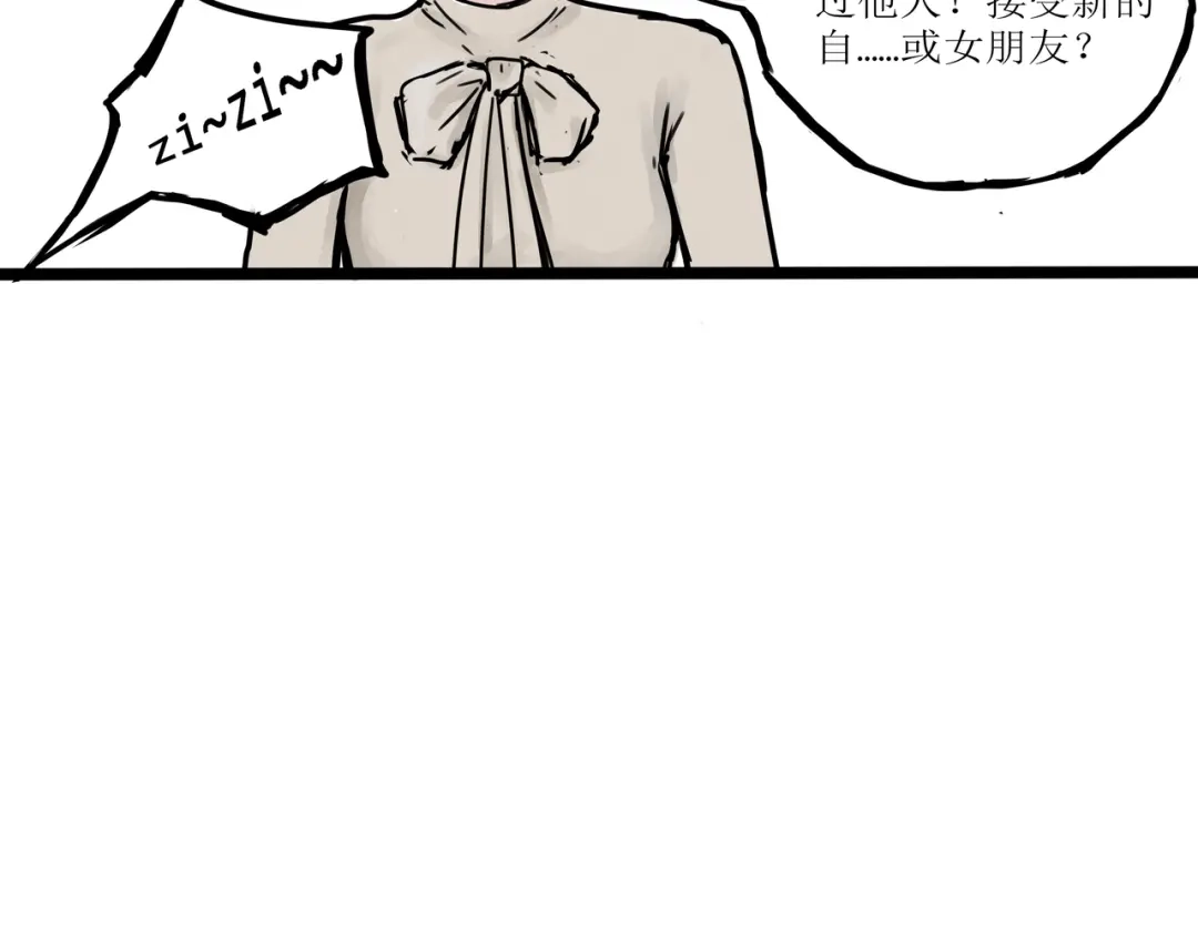 《端脑进化》计划开启 第51页