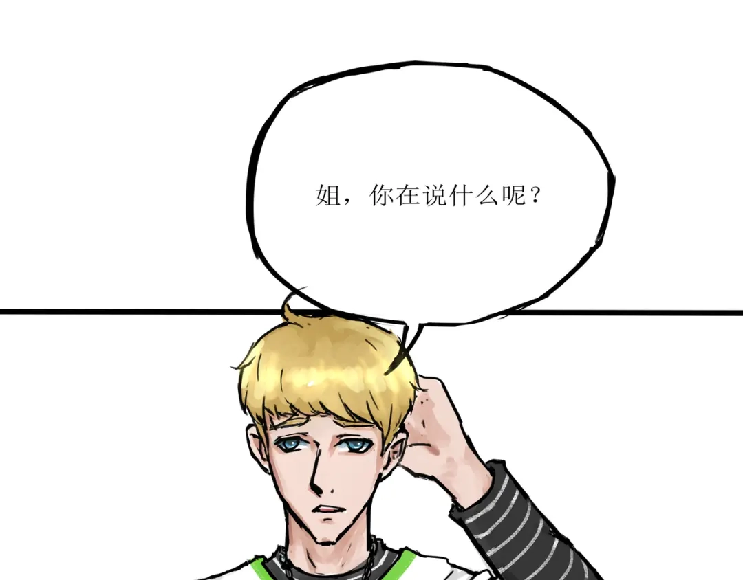 《端脑进化》计划开启 第44页