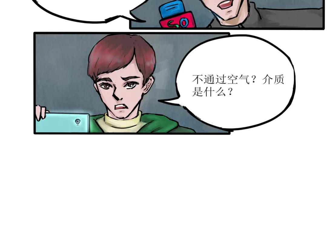 《端脑进化》计划开启 第19页