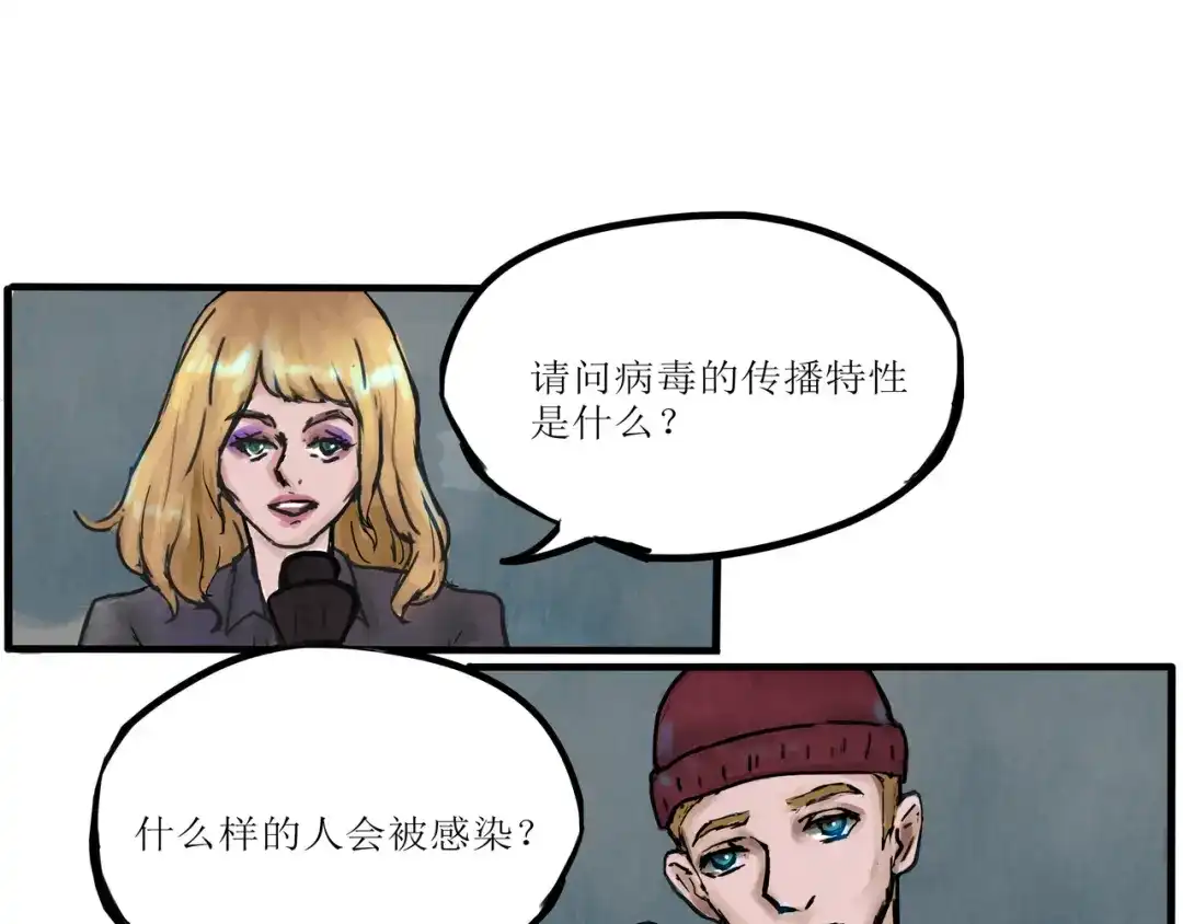 《端脑进化》计划开启 第18页
