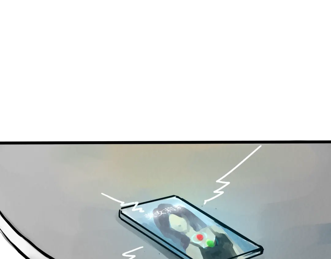 《端脑进化》计划开启 第53页