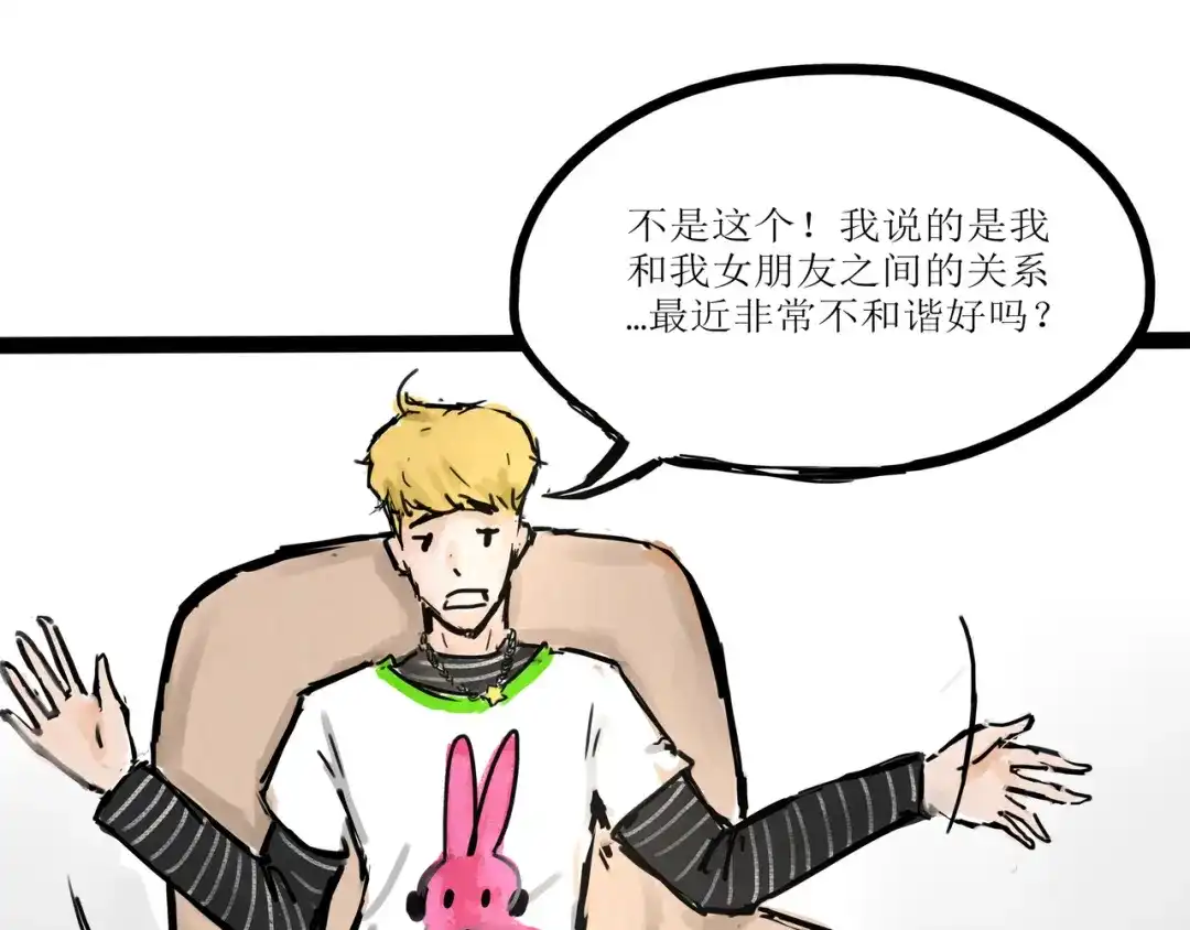 《端脑进化》计划开启 第47页