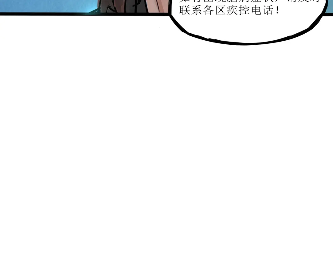 《端脑进化》计划开启 第14页