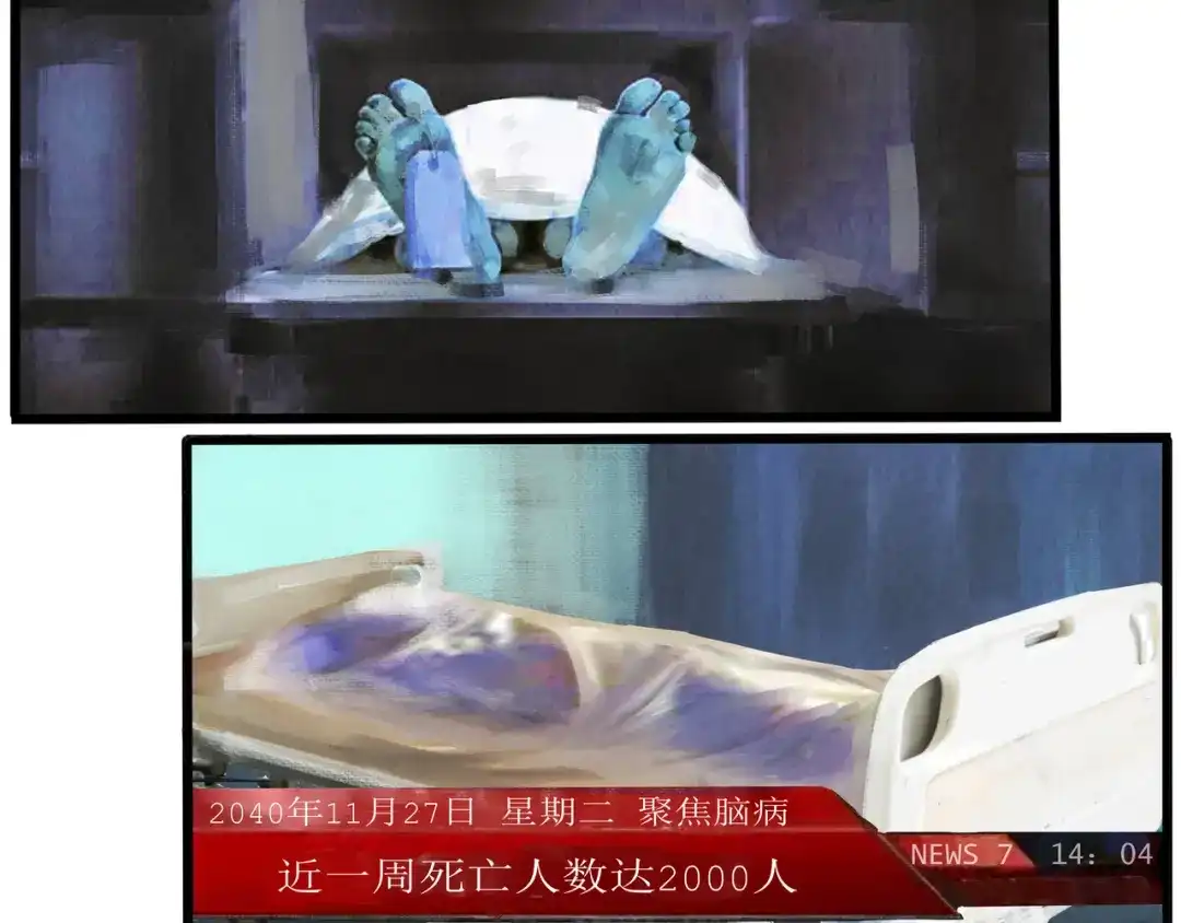 《端脑进化》计划开启 第25页