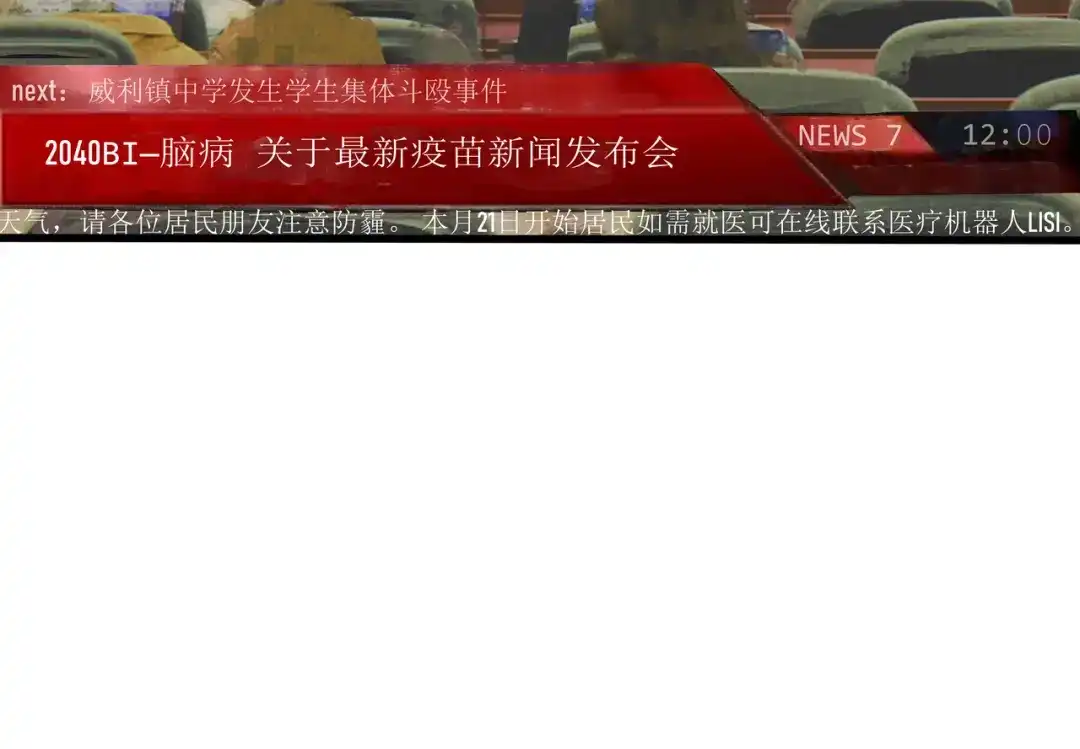 《端脑进化》计划开启 第17页