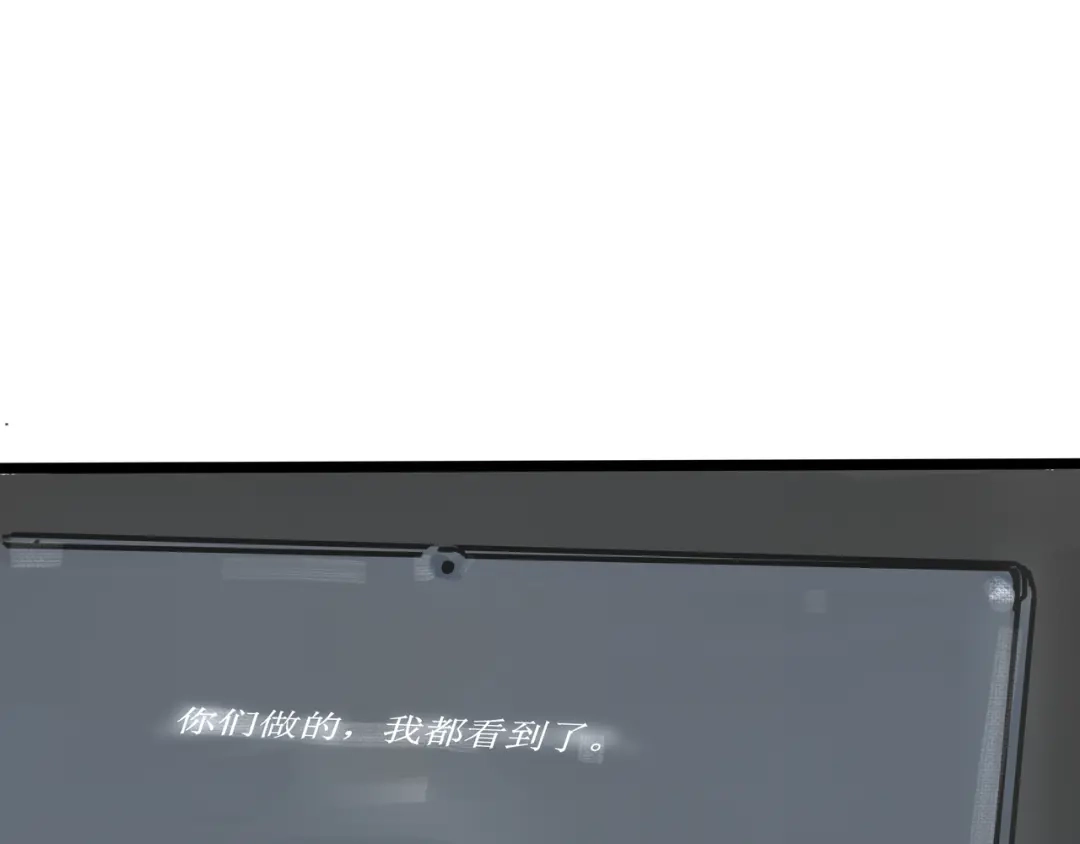 《端脑进化》遭遇黑客 第7页