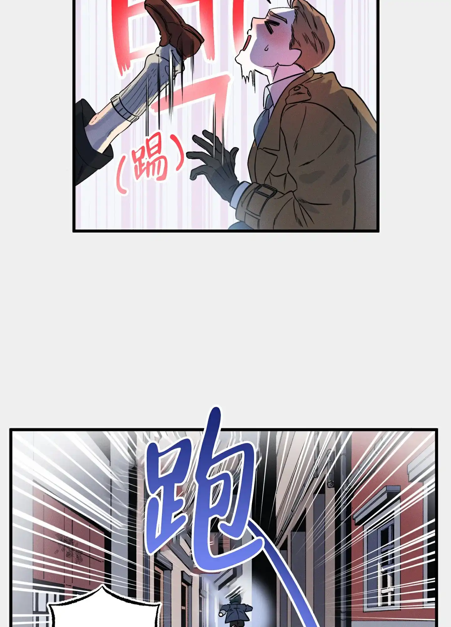 《独岛的乐园》第1话 第52页