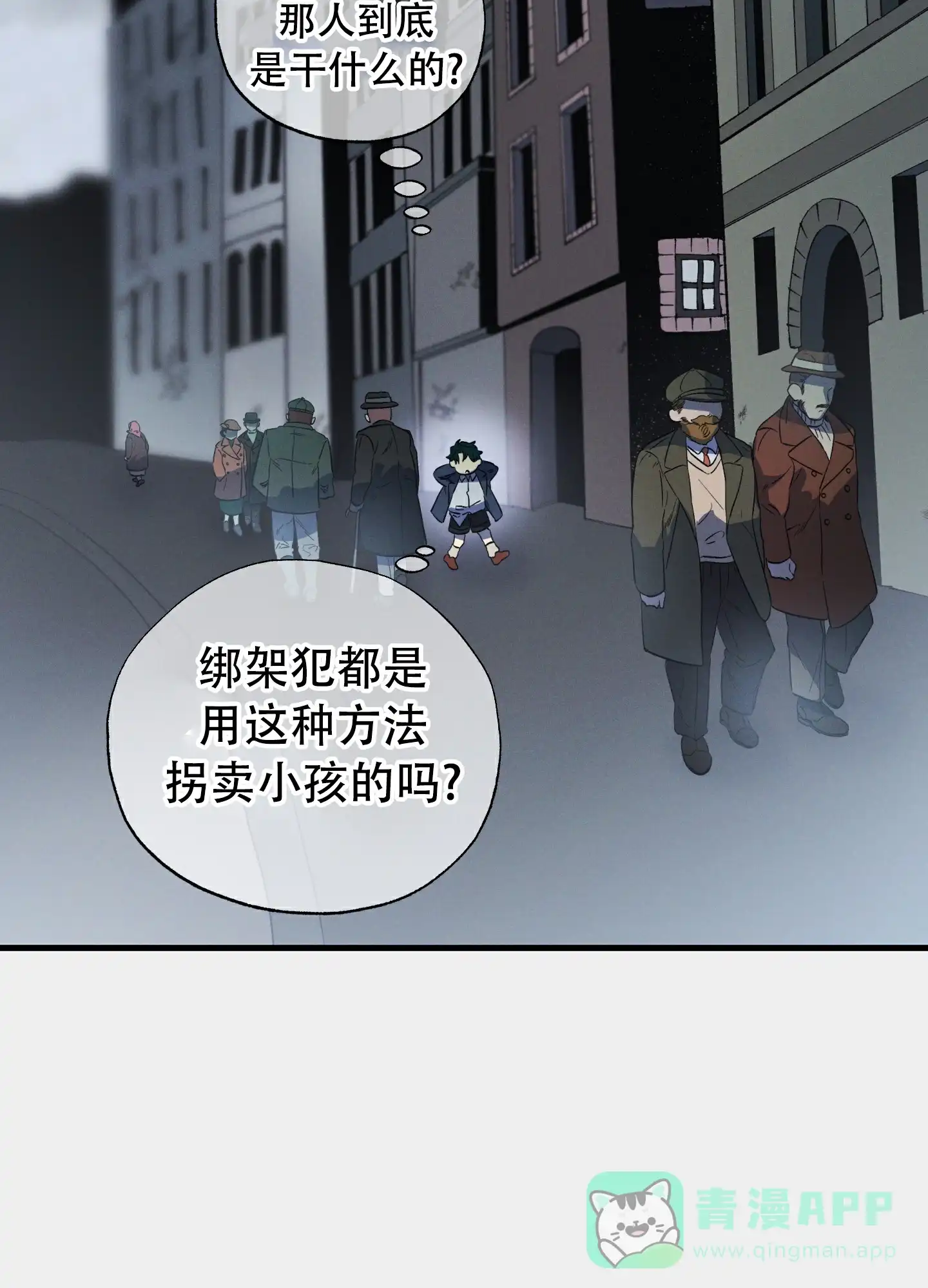 《独岛的乐园》第1话 第56页